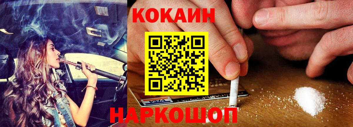 Cocaine VHQ Выкса