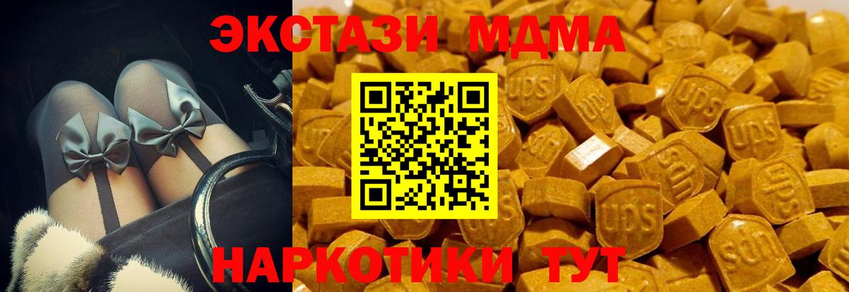 Ecstasy  Вход с VPN  ЭКСТАЗИ TESLA  Выкса  Ecstasy Punisher 