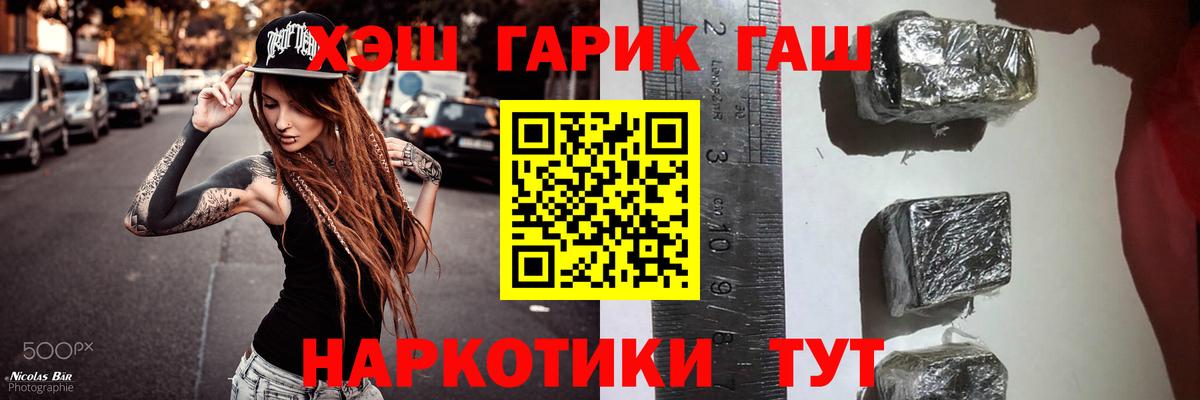 Выкса  ГАШ Изолятор  цена   Вход с VPN 