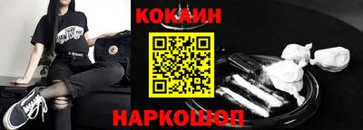 гашиш Бийск