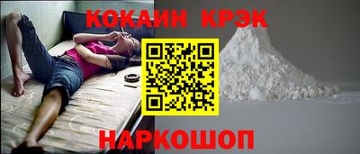 гашиш Бийск