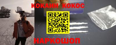 spice Беслан