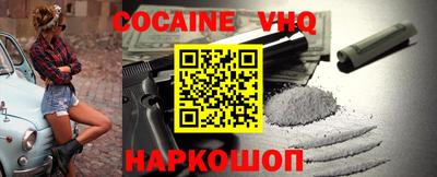 гашиш Бийск