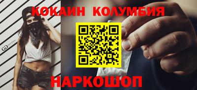 гашиш Бийск