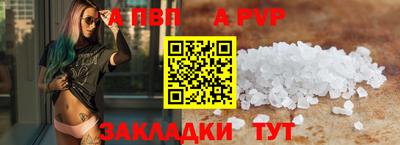 Альфа ПВП Берёзовский