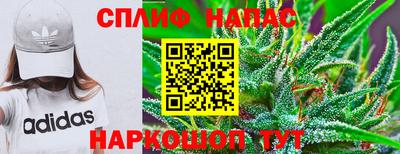 гашиш Бийск