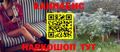гашиш Бийск