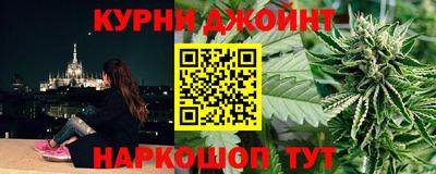 spice Беслан