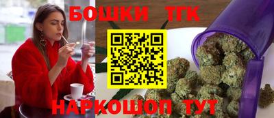 spice Беслан