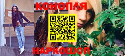 гашиш Бийск