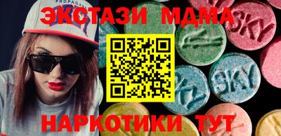 spice Беслан
