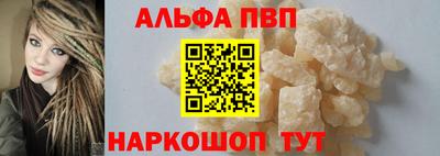 гашиш Бийск