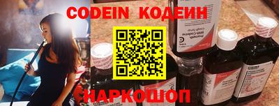 spice Беслан