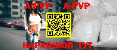 Альфа ПВП Берёзовский