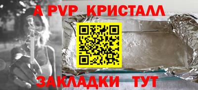 гашиш Бийск