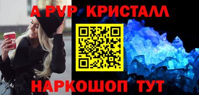 гашиш Бийск