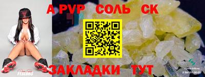 Альфа ПВП Берёзовский