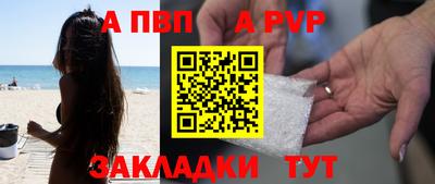 гашиш Бийск