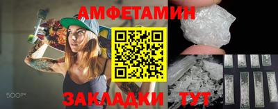 spice Беслан