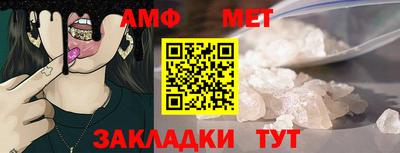 гашиш Бийск