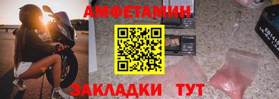 Альфа ПВП Берёзовский