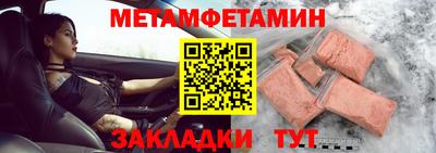 Альфа ПВП Берёзовский