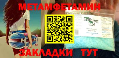 spice Беслан