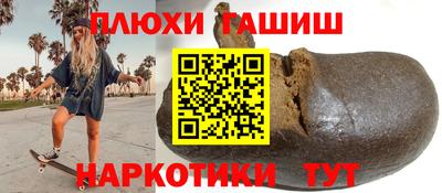 spice Беслан