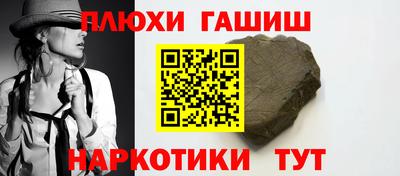 spice Беслан