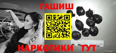 spice Беслан