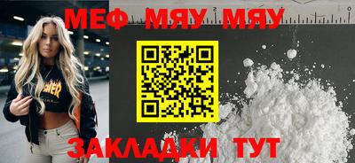 spice Беслан