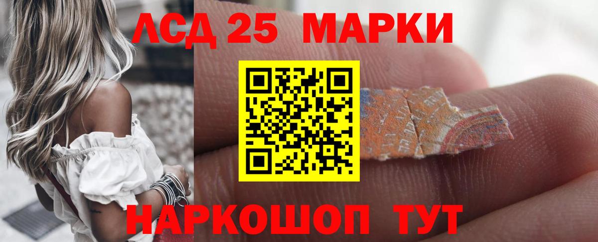 Лсд 25 экстази ecstasy  Вход с VPN  Выкса  ЛСД экстази ecstasy 