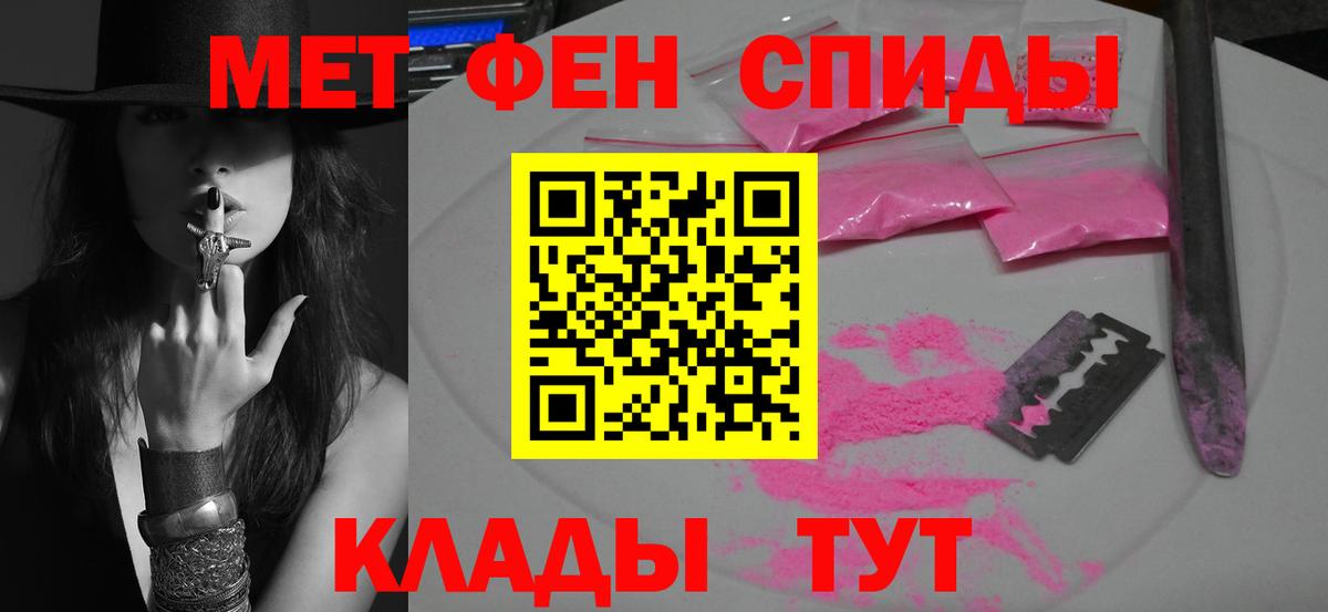 Метамфетамин витя  Вход с VPN  Выкса  Метамфетамин витя 