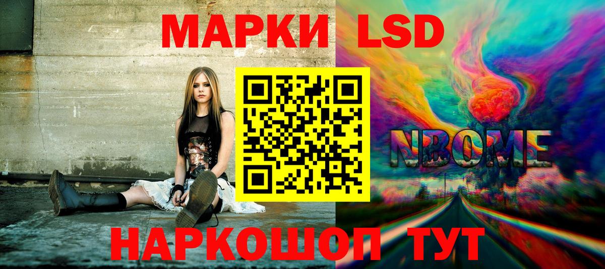Марки NBOMe 1500мкг  Марки NBOMe  Вход с VPN  Выкса  Марки NBOMe 1500мкг 