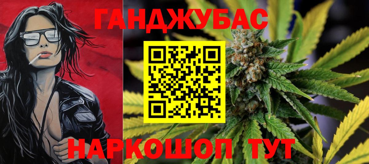 Канабис LSD WEED Выкса