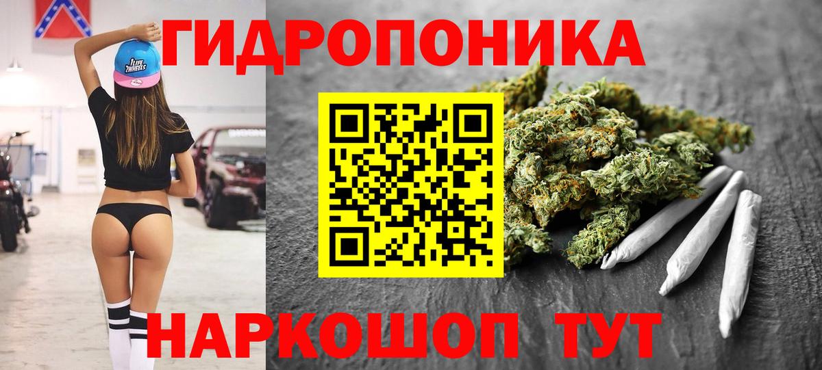 Бошки Шишки план  МАРИХУАНА LSD WEED  Выкса  МАРИХУАНА White Widow  Вход с VPN 